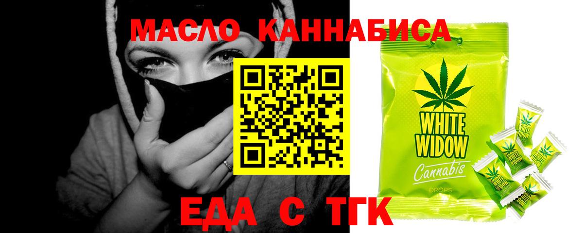 Canna-Cookies конопля  Вход с VPN  Мурино 