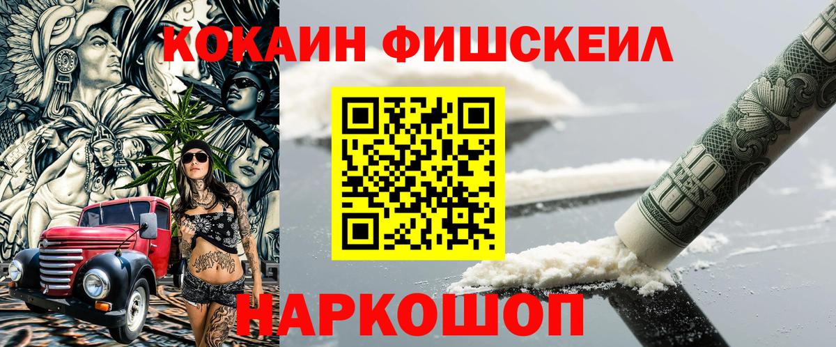 COCAIN Перу  Вход с VPN  Мурино  КОКАИН Колумбийский 