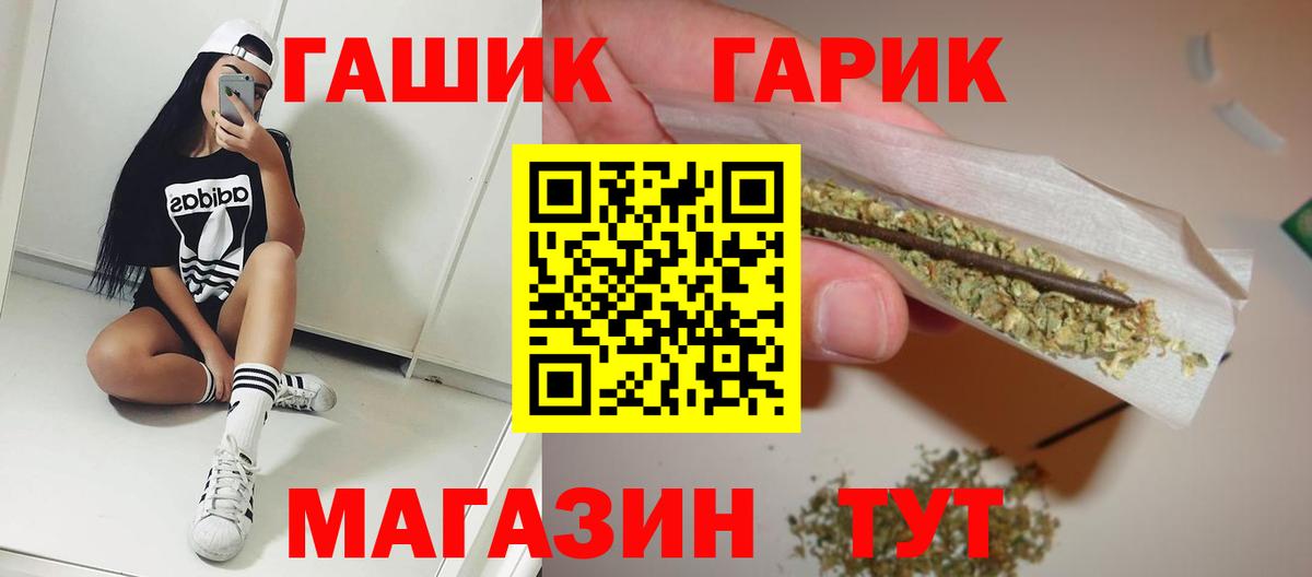 ГАШИШ индика сатива Мурино