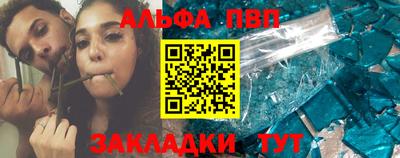 тгк Тара