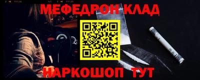 тгк Тара
