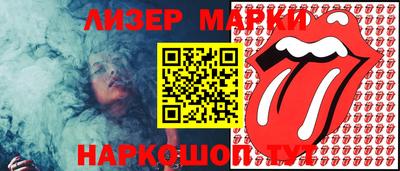ПСИЛОЦИБИНОВЫЕ ГРИБЫ Тверь
