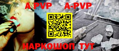 гидропоника Татарск