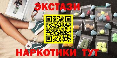 ПСИЛОЦИБИНОВЫЕ ГРИБЫ Тверь