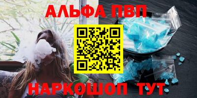 гидропоника Татарск