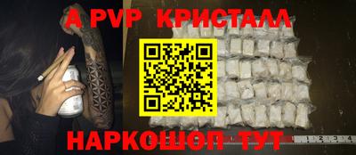 гидропоника Татарск