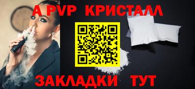 тгк Тара