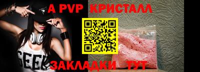 тгк Тара