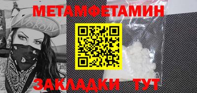 тгк Тара