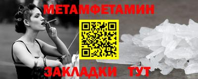 тгк Тара