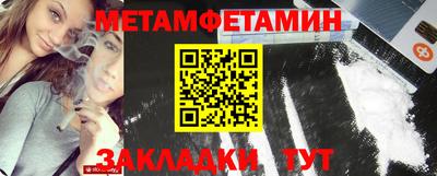 тгк Тара