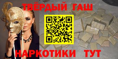 гидропоника Татарск