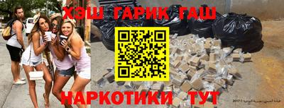 гидропоника Татарск