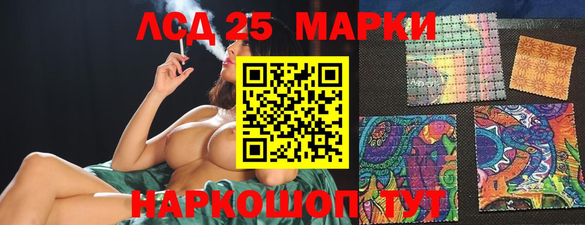 Лсд 25 экстази кислота Мурино