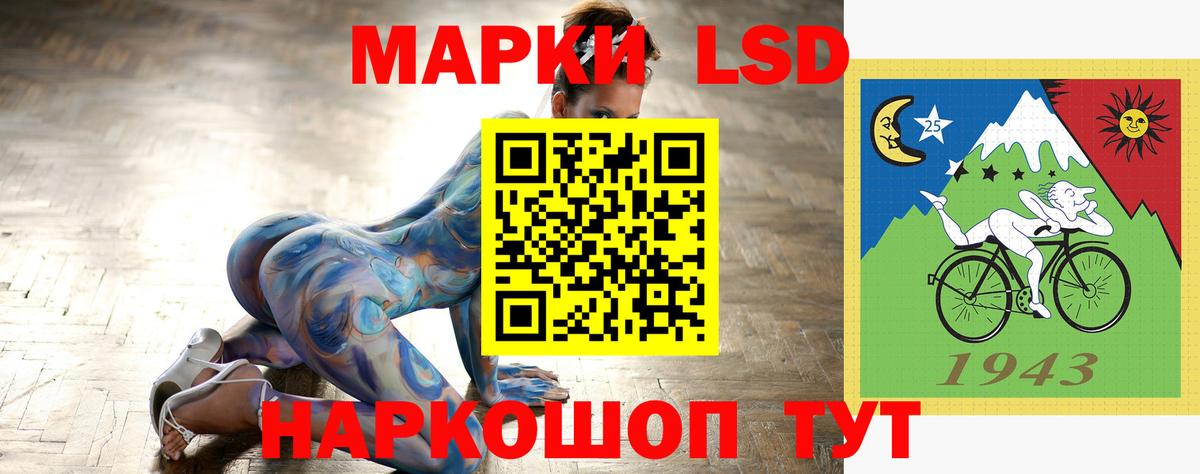 ЛСД экстази кислота  Вход с VPN  Мурино  ЛСД экстази кислота 