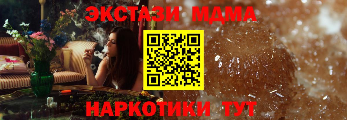 MDMA VHQ  MDMA crystal  Мурино  MDMA  Вход с VPN 