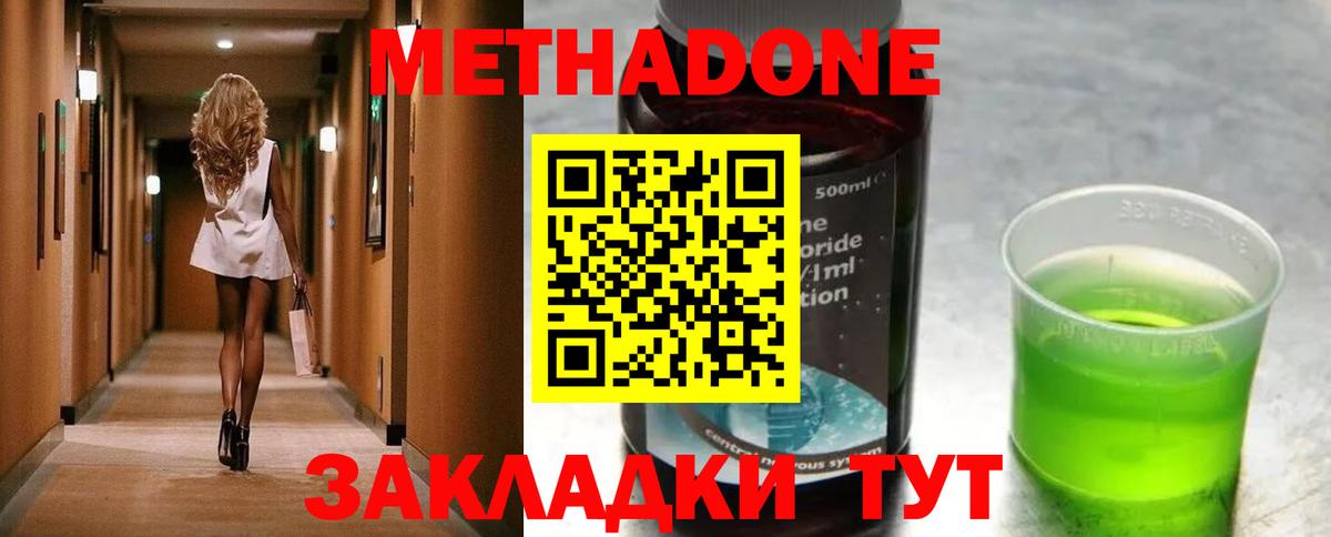 МЕТАДОН белоснежный Мурино