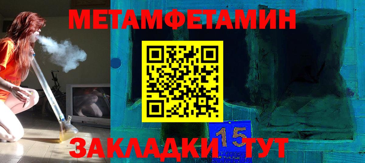 Первитин Декстрометамфетамин 99.9% Мурино