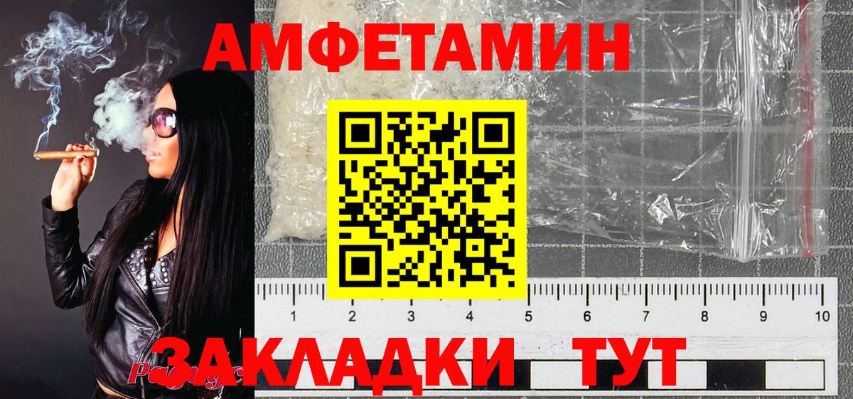 Мурино  МЕТАМФЕТАМИН Декстрометамфетамин 99.9%  Вход с VPN  МЕТАМФЕТАМИН Декстрометамфетамин 99.9% 