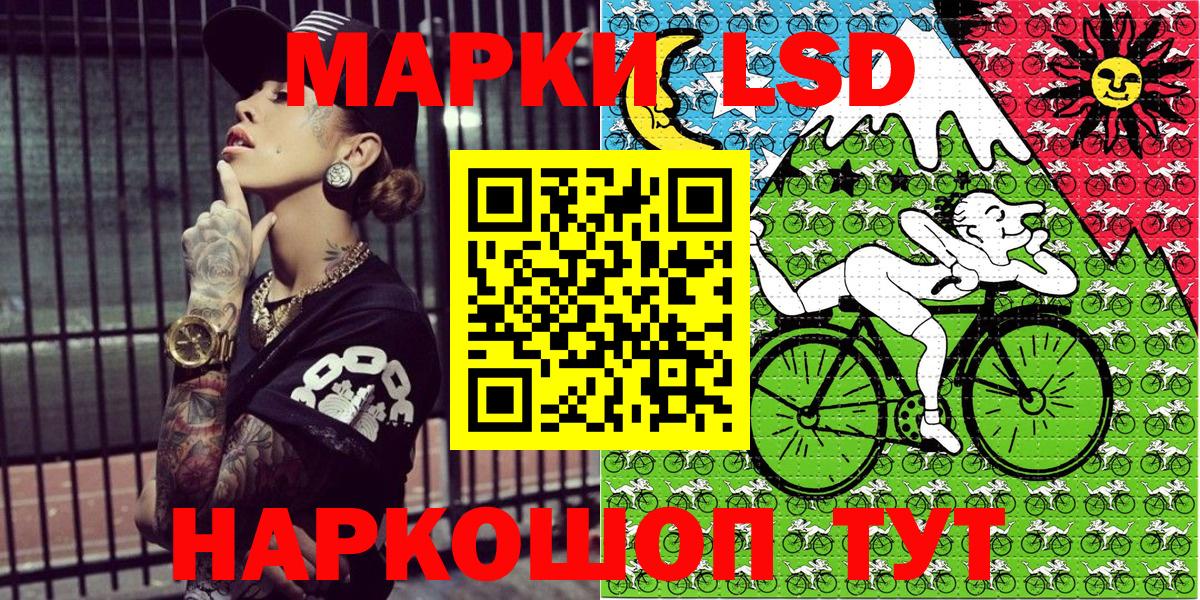 Марки N-bome 1,8мг  Марки NBOMe  Марки N-bome 1,8мг  Мурино  Вход с VPN 