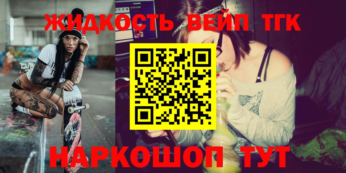 ТГК Wax Мурино