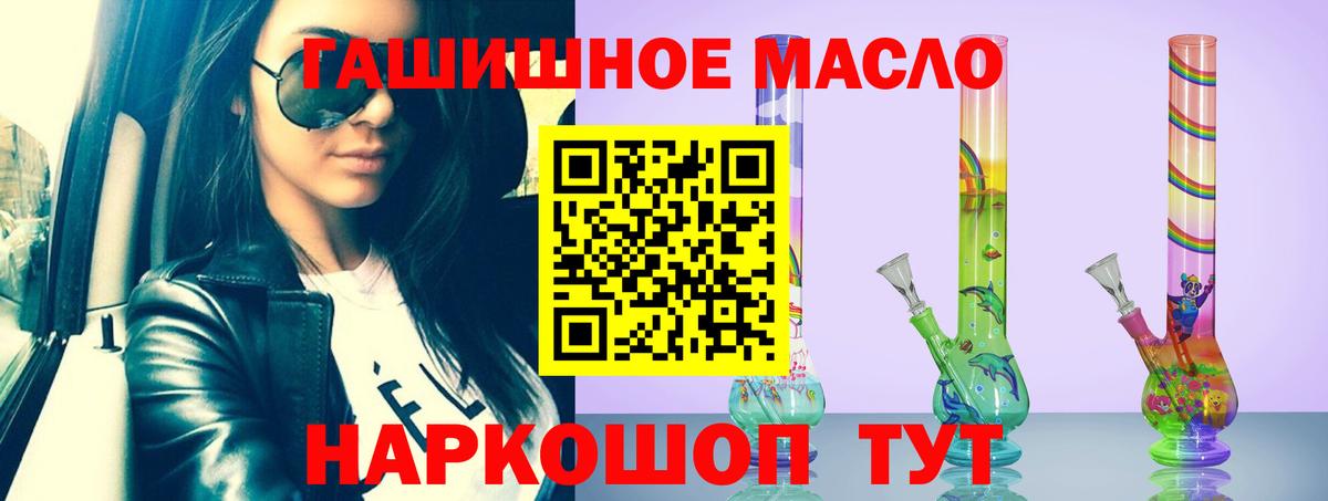 ТГК Wax  Дистиллят ТГК вейп с тгк  Мурино  Вход с VPN 
