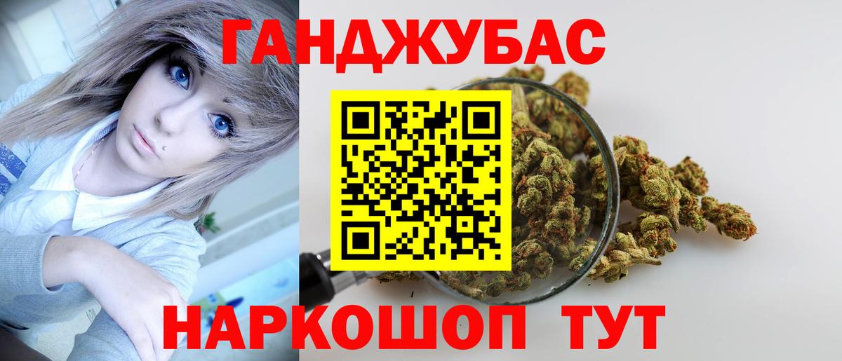 Каннабис MAZAR  Вход с VPN  Бошки Шишки Ganja  Мурино 